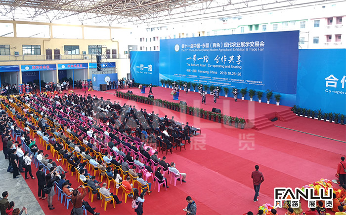 第十一屆中國東盟百色現(xiàn)代農(nóng)業(yè)展示交易會(huì)主場(chǎng)搭建