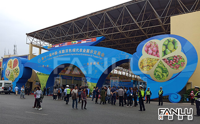 第十一屆中國東盟百色現(xiàn)代農(nóng)業(yè)展示交易會(huì)主場(chǎng)搭建