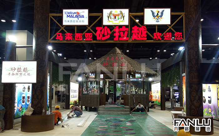 馬來(lái)西亞展位搭建