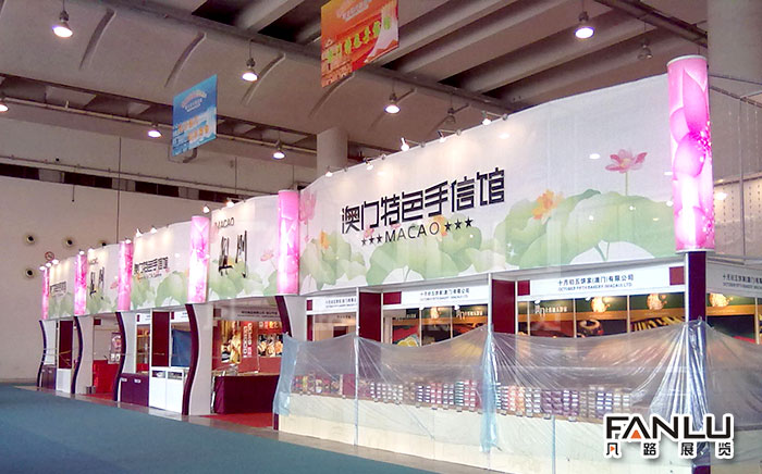 澳門周展位特裝