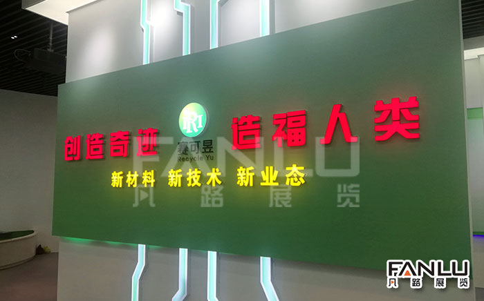 賽可昱展廳