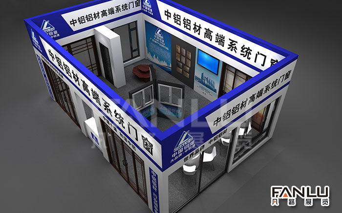 中鋁鋁材門窗展位