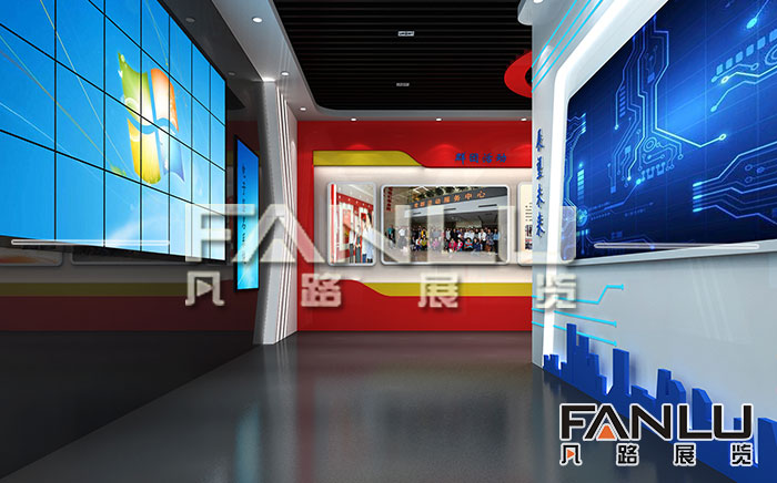 中鐵交通投資集團(tuán)展廳