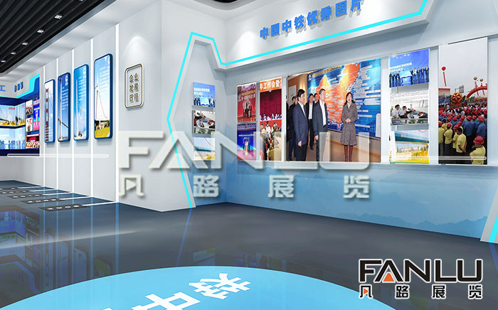 中鐵交通投資集團(tuán)展廳