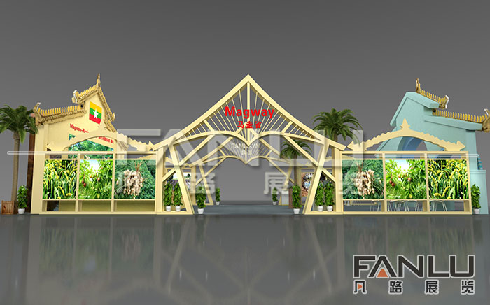 緬甸國家館展位搭建