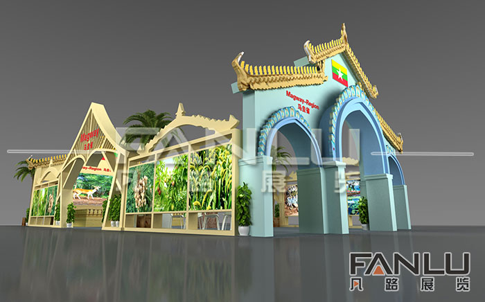 緬甸國家館展位搭建