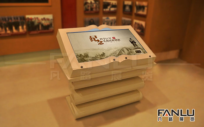 觸摸屏電子翻書