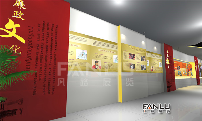 國稅廉政展廳