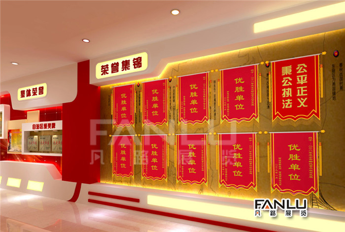 百色市檢察院展廳