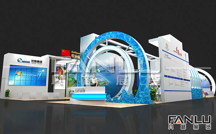 東盟博覽會-優(yōu)聯(lián)集團展位設計