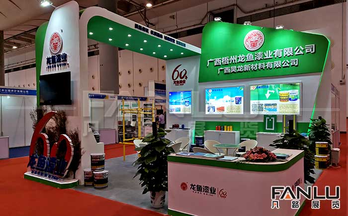 廣西展位設(shè)計-梧州龍魚展位設(shè)計