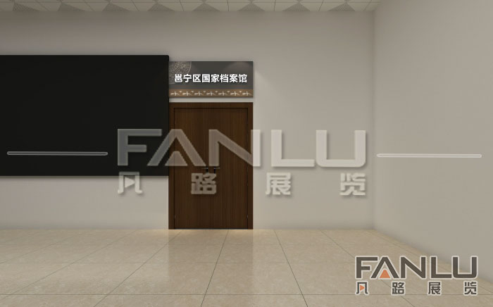 南寧邕寧區(qū)檔案館設(shè)計方案