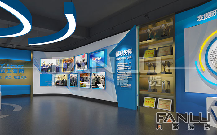 徐工展廳，企業(yè)展廳設(shè)計方案
