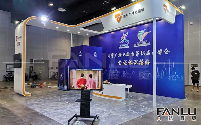 南寧廣播電臺(tái)展臺(tái)設(shè)計(jì)方案