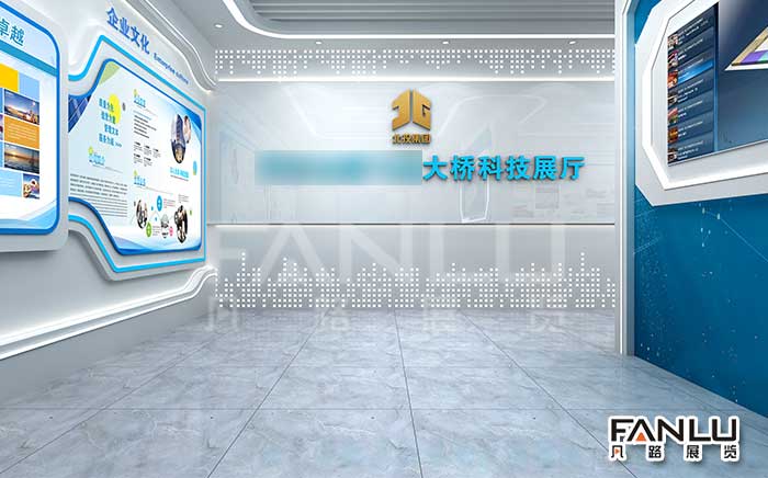 某大橋智慧科技展廳設(shè)計方案