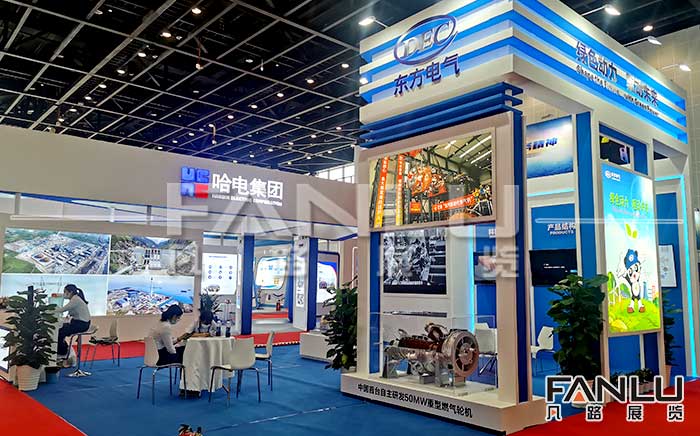 東方電氣集團(tuán)展臺設(shè)計搭建