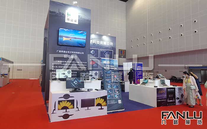 鴻盈達(dá)電子科技展位搭建