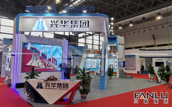 興華集團建博會展臺設計方案