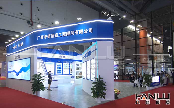 廣西中信恒泰展臺設計搭建