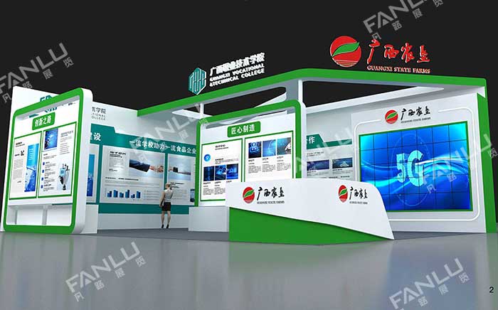 廣西農(nóng)墾展位設(shè)計搭建，農(nóng)業(yè)展
