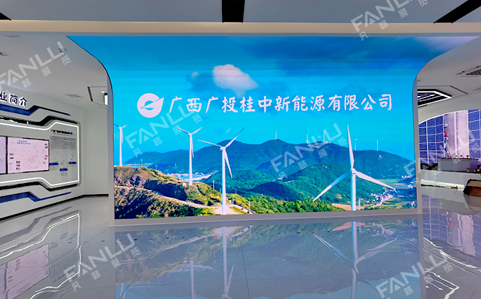 南寧廣投企業(yè)展廳裝修