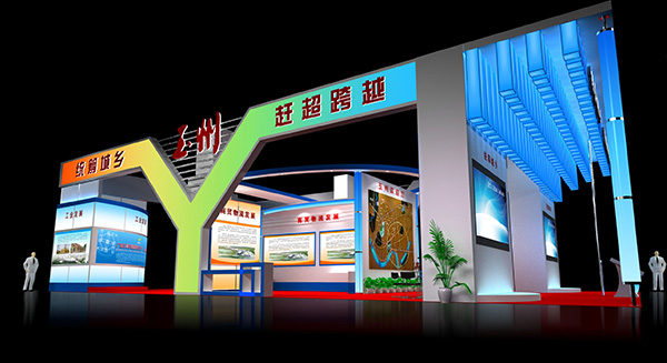 展臺設(shè)計