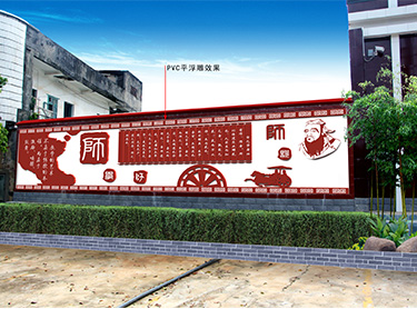 中心小學校園文化建設