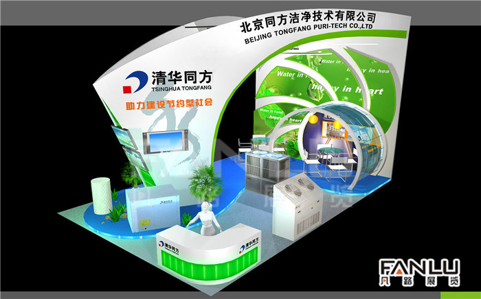 清華同方1.jpg