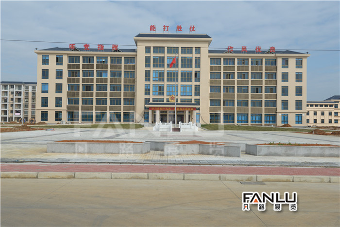行政樓頂大字.jpg