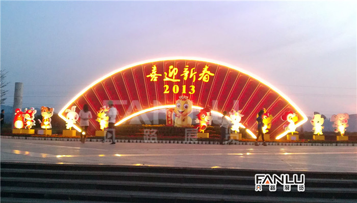 中心公園扇形造型.jpg