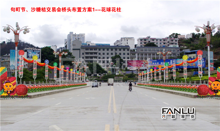 西林沙糖桔節(jié)003.jpg
