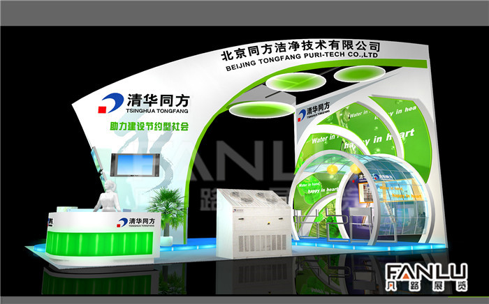 清華同方2.jpg