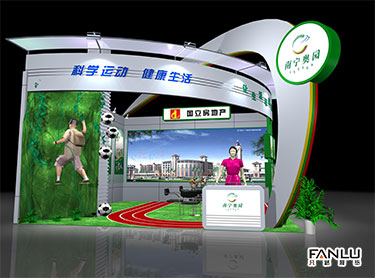 南寧澳園