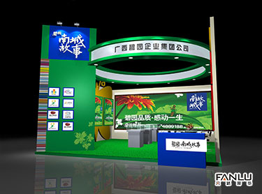 碧園·南城故事