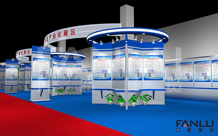 高新技術(shù)及產(chǎn)業(yè)化展區(qū)