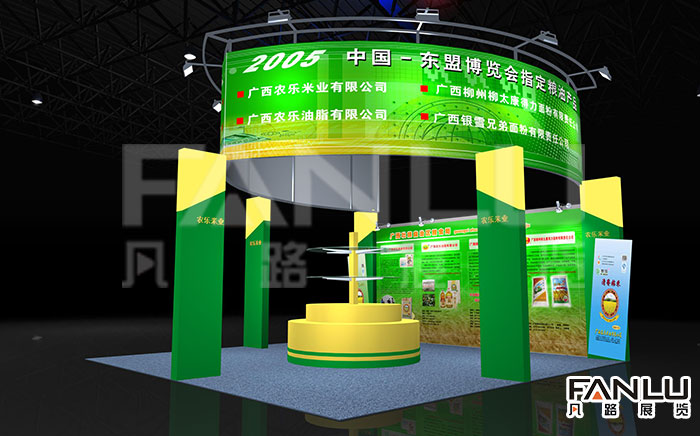 廣西糧農(nóng)東盟展位