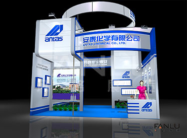 安泰化學(xué)有限公司