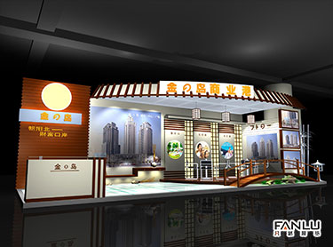 金之島商業(yè)港