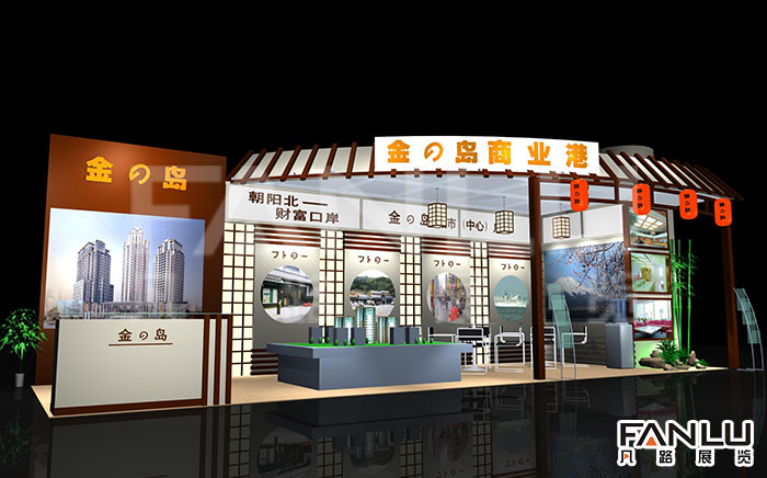 金之島商業(yè)港