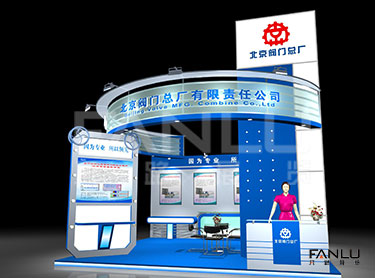 北京閥門總廠有限責(zé)任公司