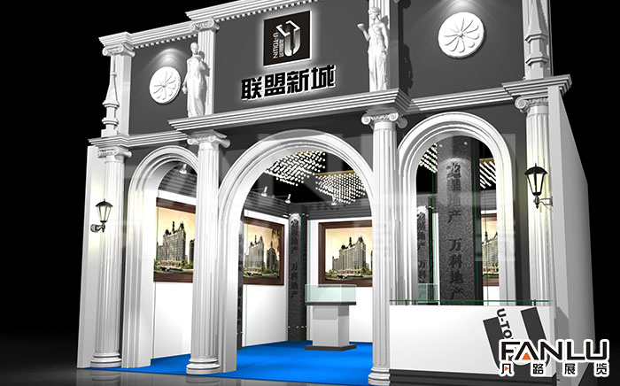 聯(lián)盟新城
