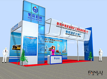 衡陽(yáng)中地裝備探礦工程機(jī)械有限公司