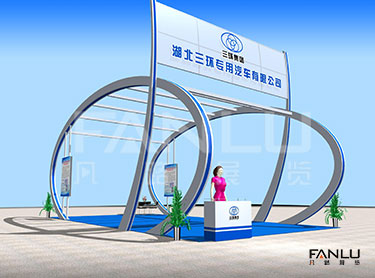 湖北三環(huán)專用汽車有限公司