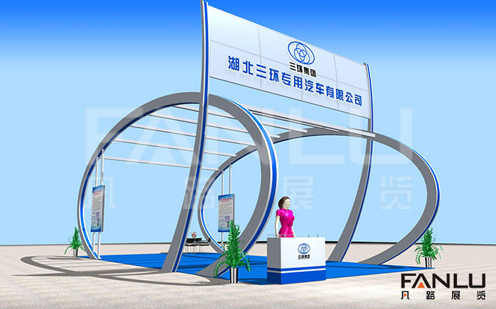 湖北三環(huán)專用汽車有限公司
