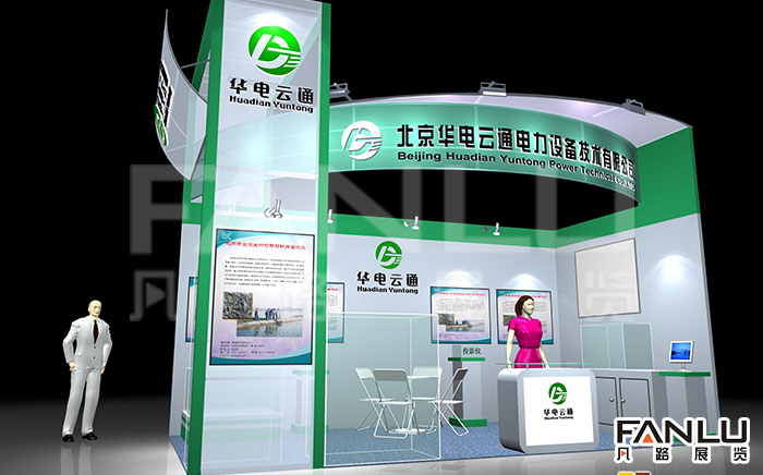 北京華電云通電力設備技術有限公司