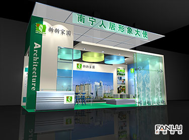 新新家園