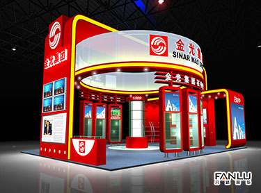 金光集團(tuán)
