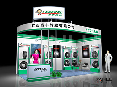 江西泰豐輪胎有限公司