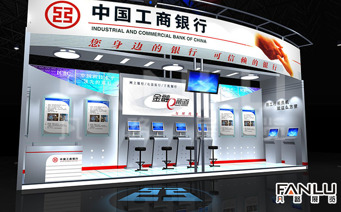 中工商銀行-005.jpg