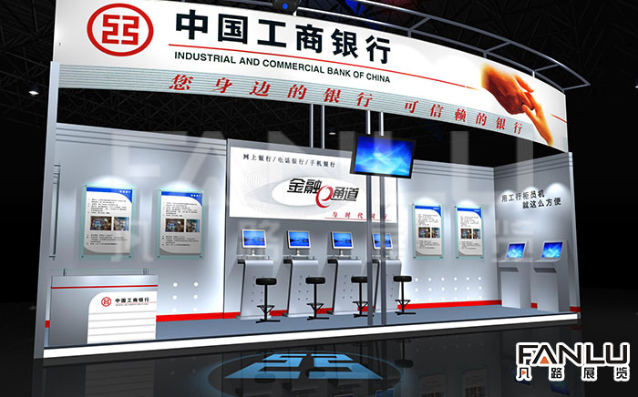 中工商銀行-005-1.jpg